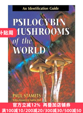 英文原版 Psilocybin Mushrooms of the World 世界裸盖菇鉴别指南 神奇蘑菇 赛洛西宾蕈类 Paul Stamets 英文版 进口英语原版书籍