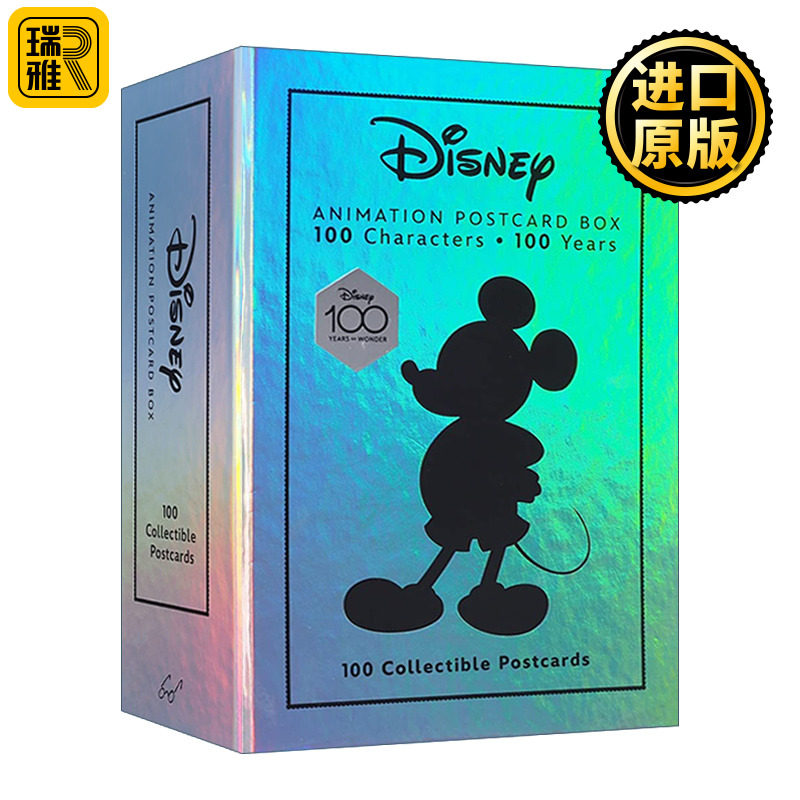 The Disney Animation Postcard Box: 100 Collectible Postcards 迪士尼动画明信片盒装 100张可收藏明信片