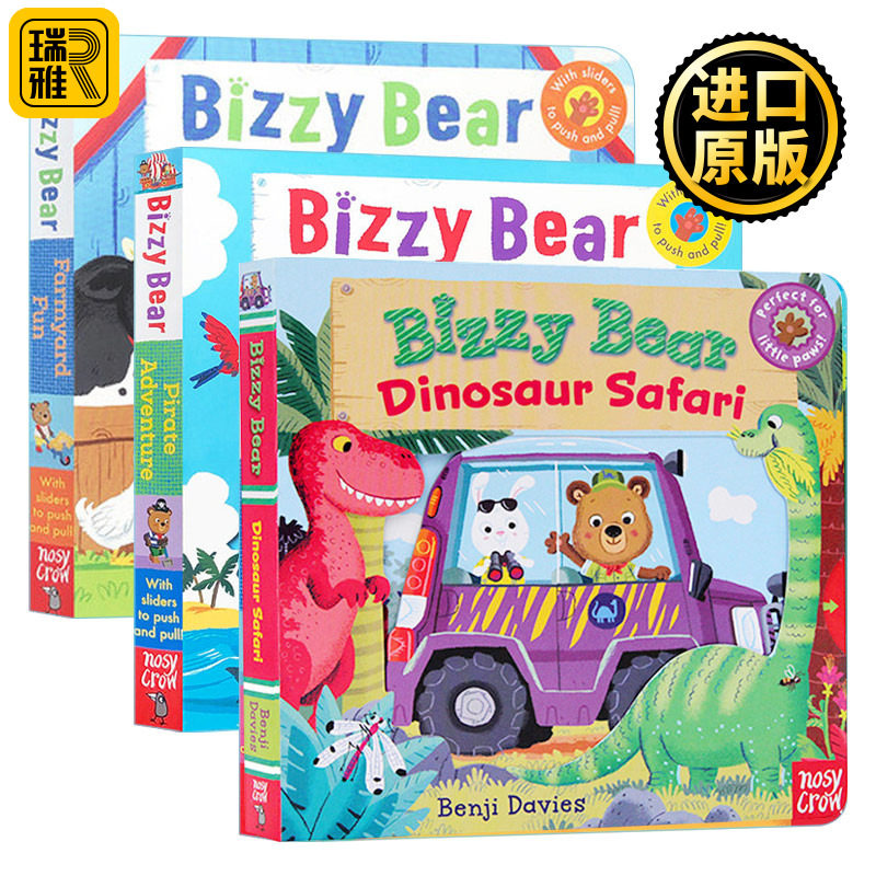 小熊很忙系列第二辑3册 英文原版 Bizzy Bear 熊熊宝宝操作抽拉玩具纸板机关书 培养提高动手能力 趣味农场 恐龙 英文版进口英语书
