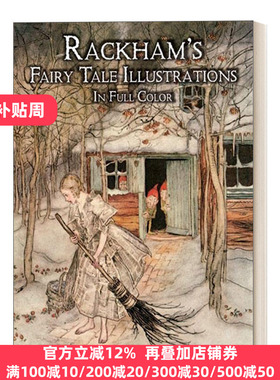 Rackham's Fairy Tale Illustrations  亚瑟·拉克姆童话全彩插画