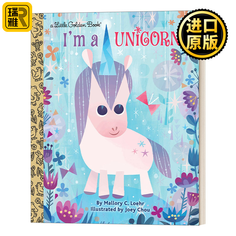 英文原版 I'm a Unicorn Little Golden Book我是独角兽兰登书屋精装小金书英文版 Mallory Loehr、Joey Chou进口英语原版书籍