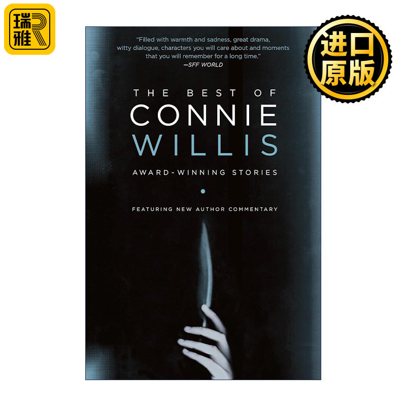 The Best of Connie Willis 康妮·威利斯佳作集 科幻小说集 星云奖 雨果奖得主