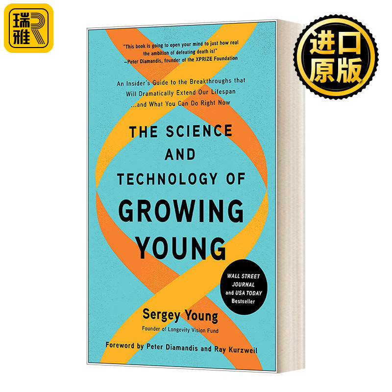The Science and Technology of Growing Young 年龄革命 在25岁的身体里活到200岁 长寿 保持健康活力 谢尔盖·扬 精装