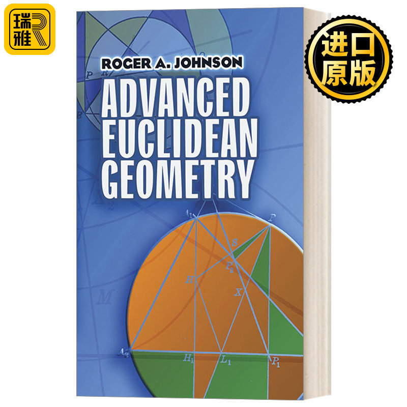 Advanced Euclidean Geometry 近代欧氏几何学