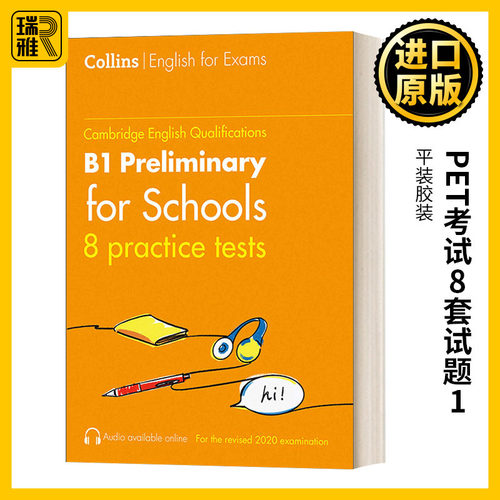 PET考试8套试题1英文原版