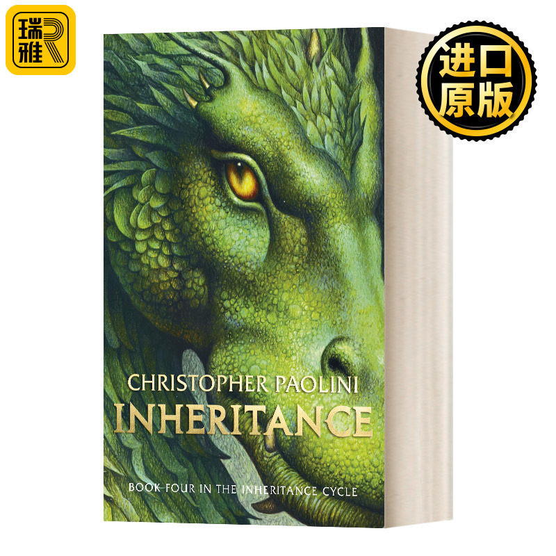 inheritance遗产三部曲之三:帝国下卷 英文原版