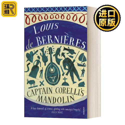 英文原版 Captain Corelli's Mandolin 科莱利上尉的曼陀铃 路易·德·伯尔尼埃 英文版 Louis de Bernieres 进口英语原版书籍