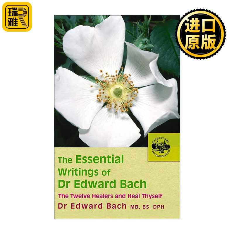 英文原版 Essential Writings of Dr Edward Bach 巴赫花精疗法核心著作集 英文版 进口英语原版书籍