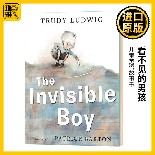 看不见的男孩英文原版
