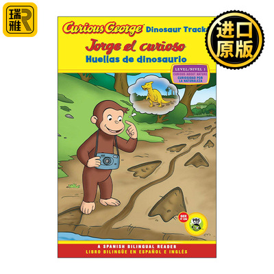 英文原版 Jorge el curioso huellas de dinosaurio Curious George Dinosaur Tracks 恐龙踪迹 Level 1 西班牙语-英语 双语版