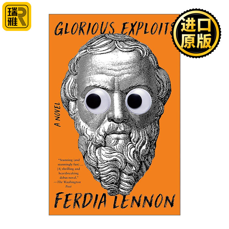 荣耀的功绩FerdiaLennon