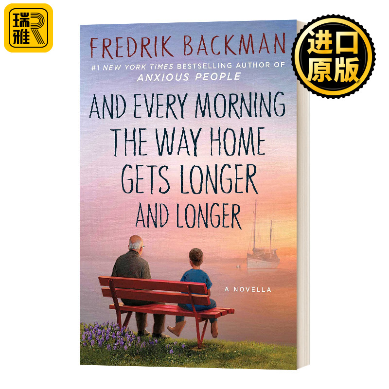 And Every Morning the Way Home Gets Longer and Longer 长长的回家路   弗雷德里克巴克曼