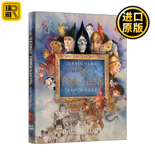 碟形世界视觉艺术书精装