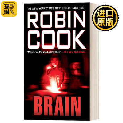 英文原版 Brain (A Medical Thriller) 大脑 医疗惊悚悬疑小说 Robin Cook