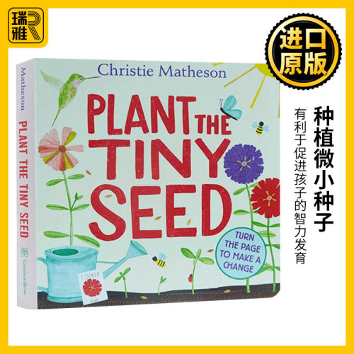 英文原版 Plant the Tiny Seed Board Book 种植微小种子 纸板书 Christie Mathe 英文版 进口英语原版书籍
