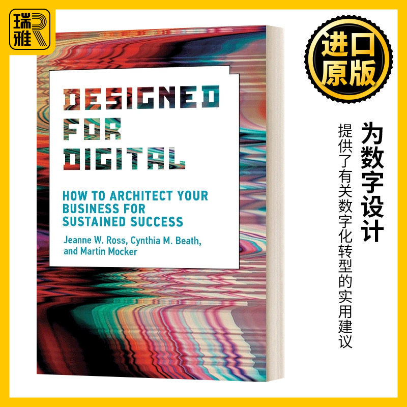 Designed For Digital 为数字设计 英文原版