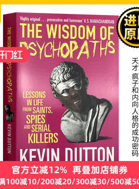 The Wisdom of Psychopaths 异类的天赋 英文原版 凯文达顿 Kevin Dutton 天才 疯子和内向人格的成功密码 英文版大众心理学读物