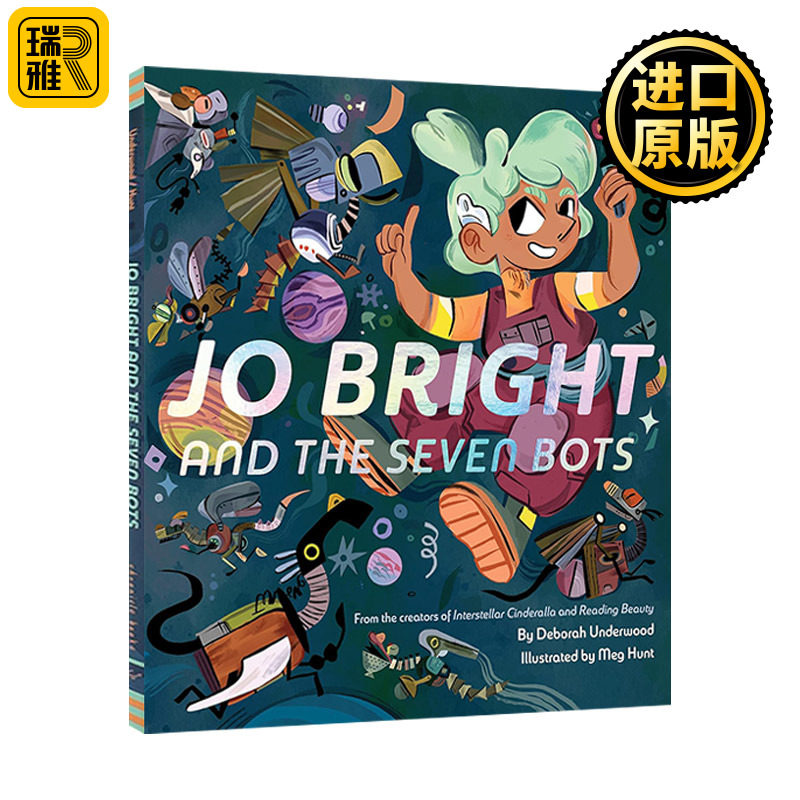Jo Bright and the Seven Bots hc 童话新编故事系列 乔公主和七个机器人 儿童精装绘本