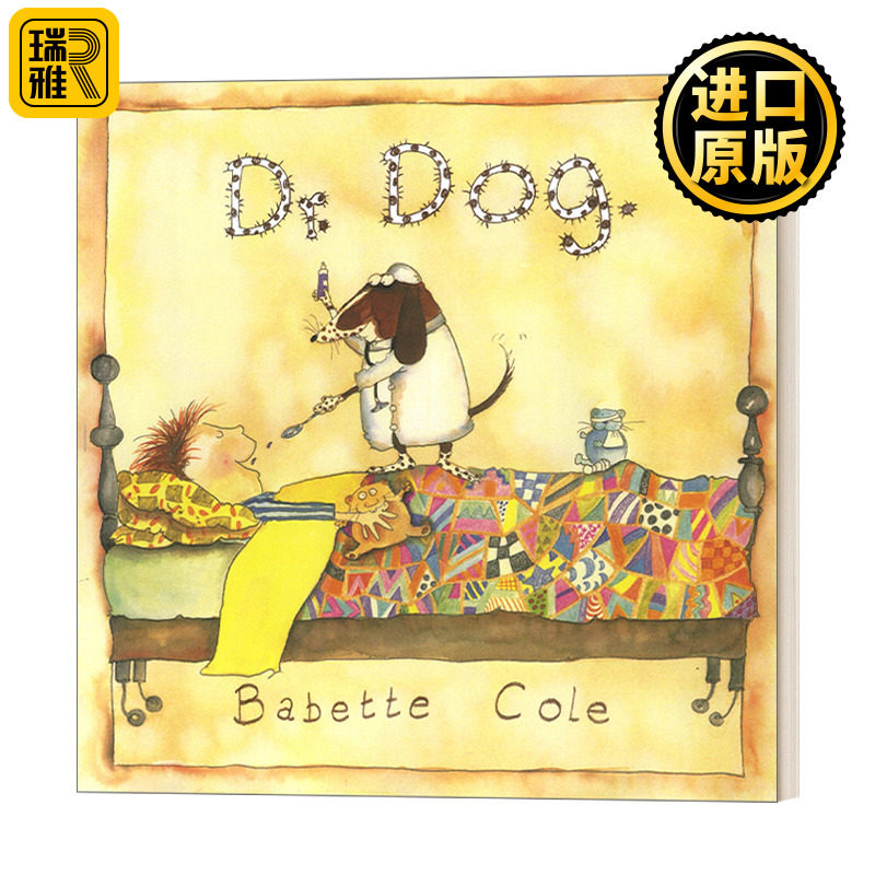 Dr Dog 大狗医生 芭贝柯尔故事绘本 英文原版