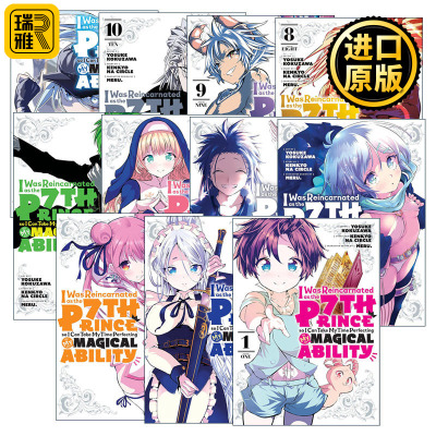 英文原版 I Was Reincarnated as the 7th Prince so I Can Take My Time Perfecting My Magical Ability 11册 漫画 进口英语书籍