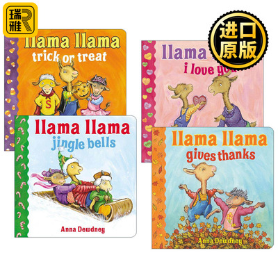 英文原版 Llama Llama 羊驼拉玛节日主题纸板书4册 儿童绘本 英文版 进口英语原版书籍