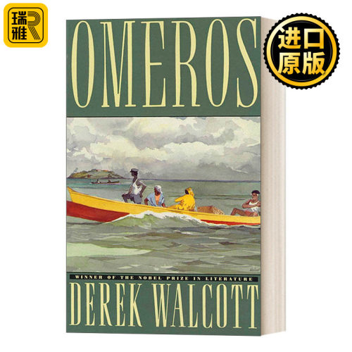 奥梅洛斯 英文原版 Omeros 奥麦罗斯 荷马史诗 德里克沃尔科特诗歌 诺贝尔文学奖得主 Derek Walcott 英文版 进口英语原版书籍