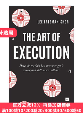 The Art of Execution 执行的艺术 优秀的投资者如何在犯错后仍能赚到数百万美元