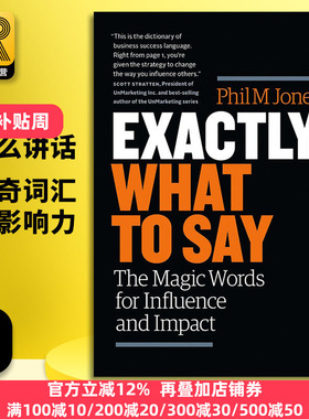 怎么讲话 神奇词汇的影响力 Exactly What to Say The Magic Words for Influence and Impact 英文原版 英文版进口原版英语书籍