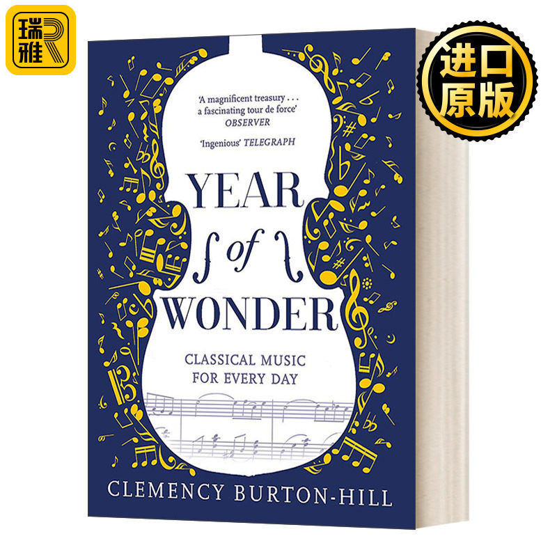 Year of Wonder: Classical Music for Every Day 奇遇之年:每天一首古典音乐