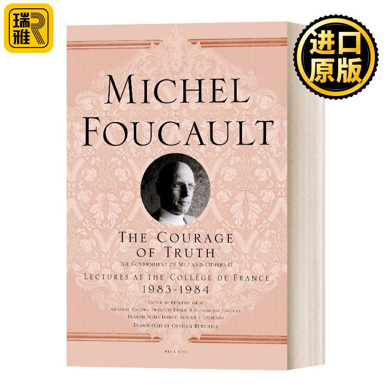The Courage of Truth 说真话的勇气 治理自我与治理他者2 福柯法兰西学院课程系列11 1983-1984