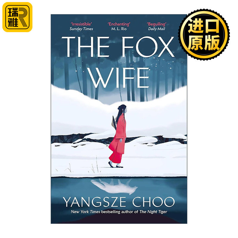 英文原版 The Fox Wife 狐狸的妻子 朱洋熹 马来西亚作家 英文版 进口英语原版书籍