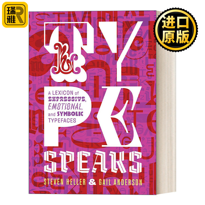 Type Speaks 会说话的字：表达性、情感性和象征性 印刷 文字设计 精装 Steven Heller