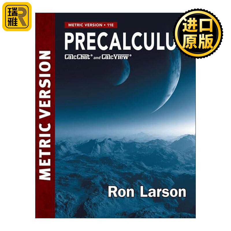 英文原版 Precalculus 初级微积分 第11版 Larson拉森 英文版 进口英语原版书籍