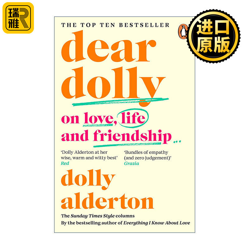 Dear Dolly 亲爱的多莉 我所知道的关于爱的每件事作者 多莉·奥尔德顿
