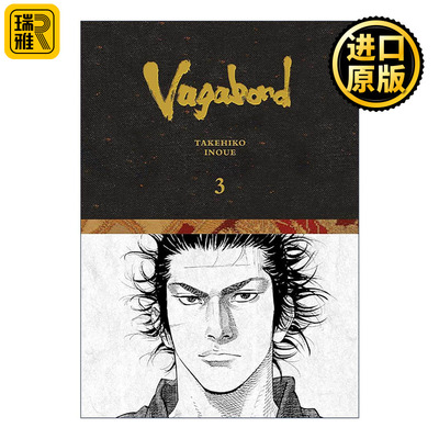 英文原版 Vagabond Definitive Edition Vol.3 浪人剑客 浪客行精装限定版第3卷 井上雄彦 英文版 进口英语原版书籍
