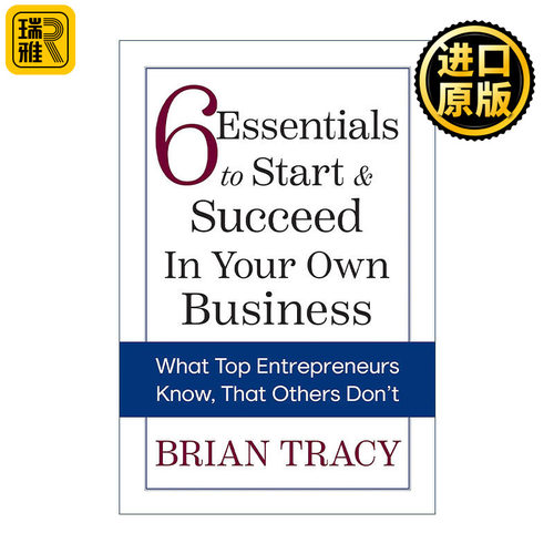6 Essentials to Start & Succeed in Your Own Business创业和成功的6个要点 企业家指南 吃掉那只青蛙作者Brian Tracy博恩·崔西