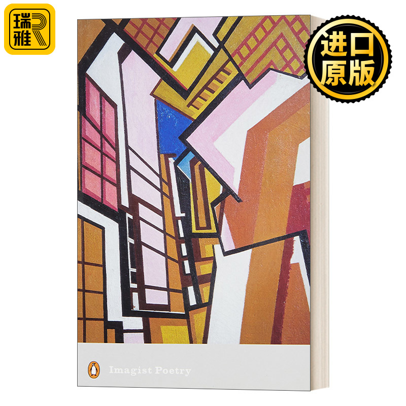 Imagist Poetry 意象派诗歌 彼得琼斯 企鹅现代经典 英文原版