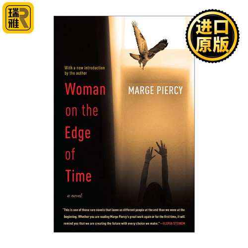 Woman on the Edge of Time 时间边缘的女人 Marge Piercy