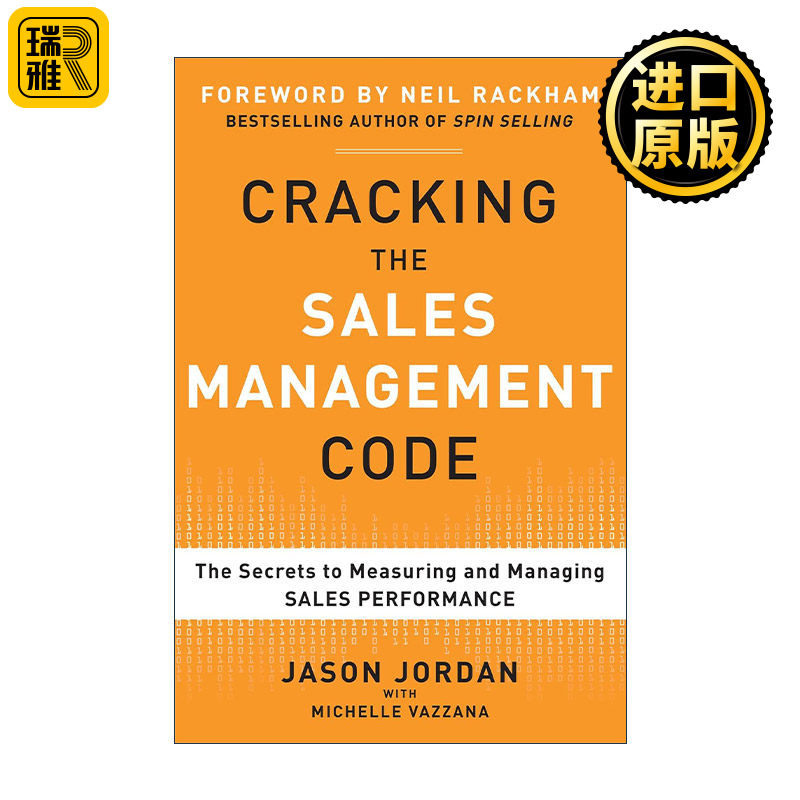 Cracking the Sales Management Code 99%的销售指标都用错了 破解销售管理的密码 精装