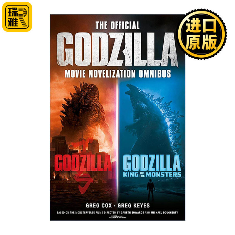 英文原版 The Official Godzilla Movie Novelization Omnibus 哥斯拉电影小说两部合集 英文版 进口英语原版书籍