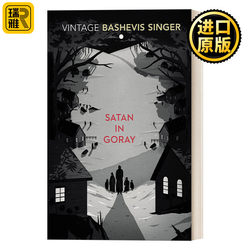 Satan In Goray 撒旦在戈雷 艾萨克·巴什维斯·辛格 Vintage经典系列