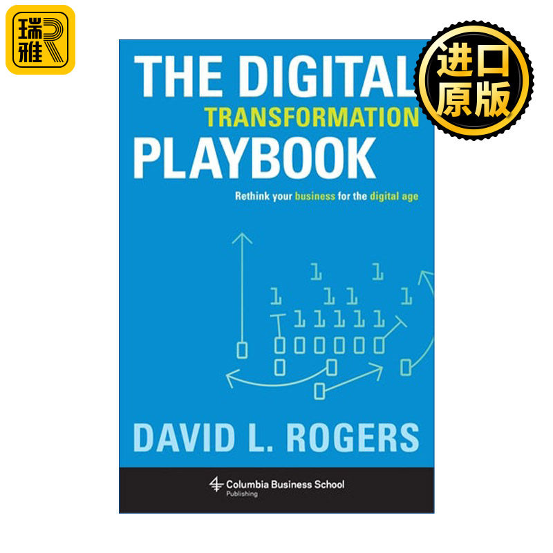 The Digital Transformation Playbook 智慧转型 重新思考商业模式 David Rogers 精装 英文原版