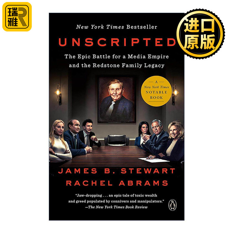 英文原版 Unscripted 继承之战 同名高分美剧故事原型 派拉蒙影业的兴衰 普利策奖得主詹姆斯·B.斯图尔特 英文版进口英语原版书籍