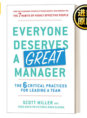 Everyone Deserves a Great Manager 每个人都可以是经理  领导团队关键