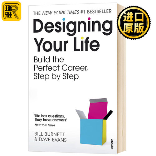 设计充实快乐的人生 职业生涯指南