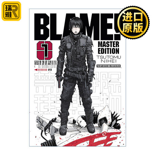 探索者系列1日本科幻漫画