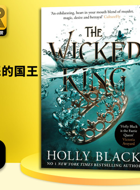 邪恶的国王 The Wicked King The Folk of the Air 2 英文原版小说 英文版 Holly Black 进口原版英语书籍