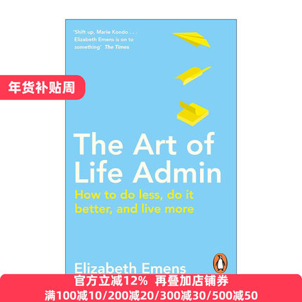 The Art of Life Admin