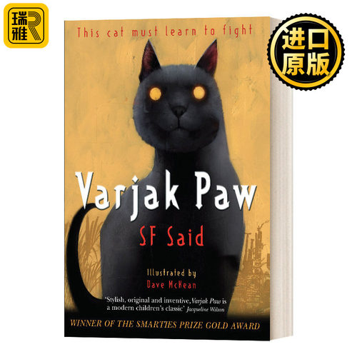 战斗蓝猫英国小学必读书目