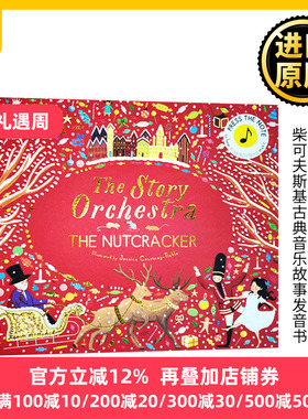 胡桃钳 柴可夫斯基古典音乐故事发音书 The Story Orchestra The Nutcracker 英文原版绘本 胡桃夹子 儿童启蒙 全英文进口英语书籍